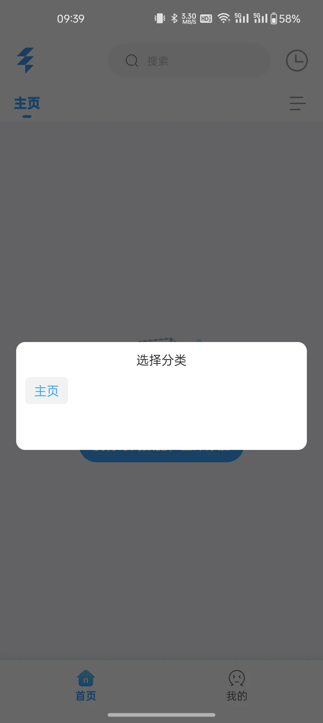 EasyBox2025�ֻ���v1.3.9.6 �ٷ���