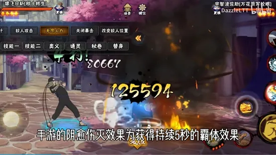 ���Ծ��°汾v1.09 ��׿��