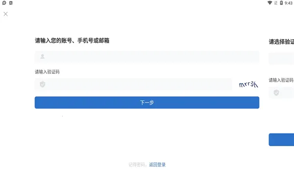 ��ͨiѧ���°汾v1.0.8 ��Ѱ�