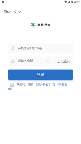 ��ͨiѧ���°汾v1.0.8 ��Ѱ�