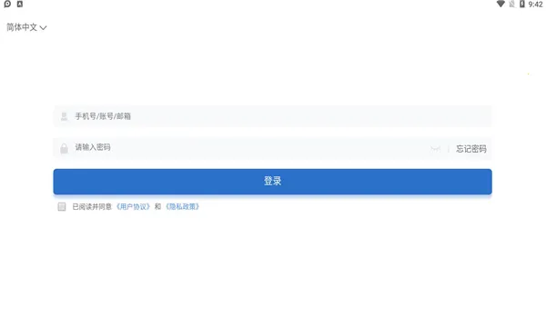 ��ͨiѧ���°汾v1.0.8 ��Ѱ�