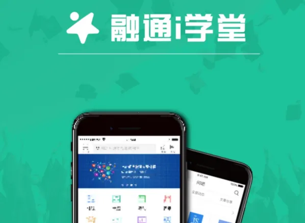 ��ͨiѧ���°汾