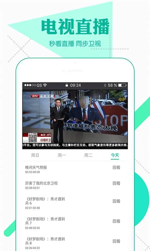���Ӱ�������ֻ���v1.1.0 �ٷ���