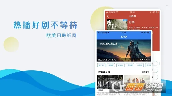 ���Ӱ�������ֻ���v1.1.0 �ٷ���