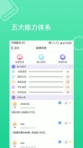 �۷��Ķ�2025����v1.0.74 ��Ѱ�