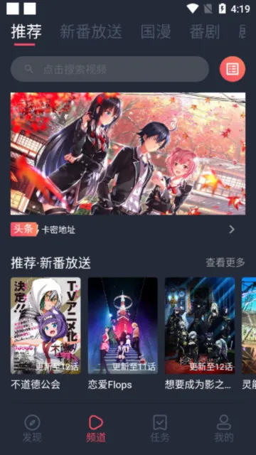��Ԫվ���°�׿��v1.2.3.1 ��Ѱ�