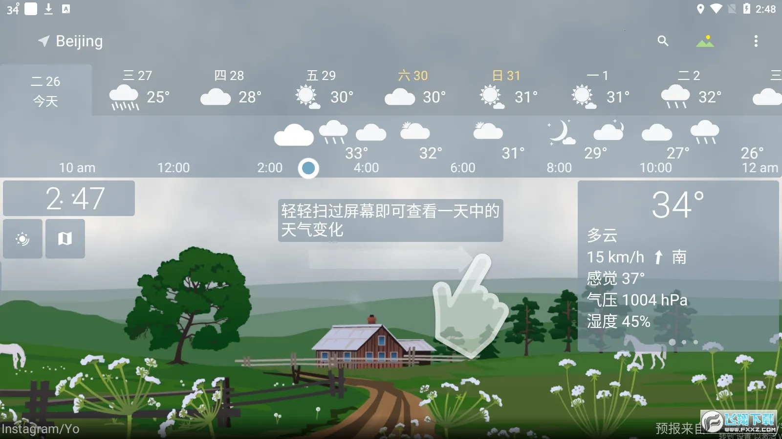 YoWindow2025�ٷ����°汾v2.51.8 ��׿��