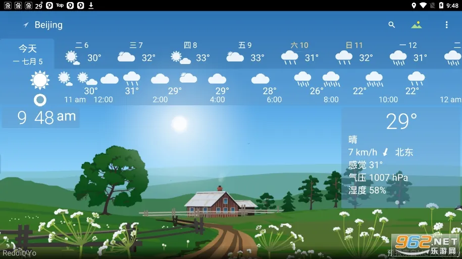 YoWindow2025�ٷ����°汾v2.51.8 ��׿��