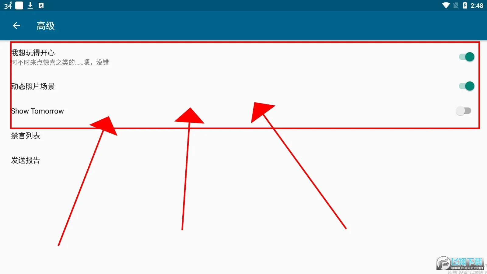 YoWindow2025�ٷ����°汾v2.51.8 ��׿��