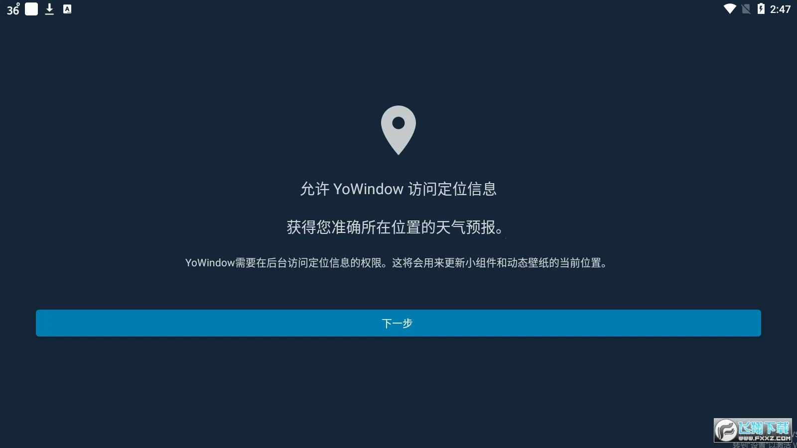 YoWindow2025�ٷ����°汾v2.51.8 ��׿��