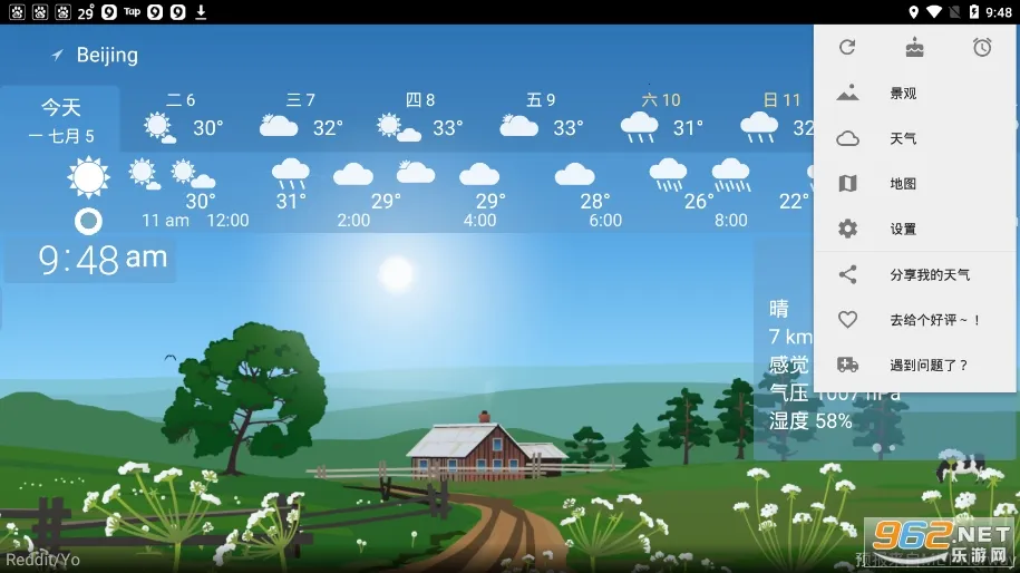 YoWindow2025�ٷ����°汾v2.51.8 ��׿��