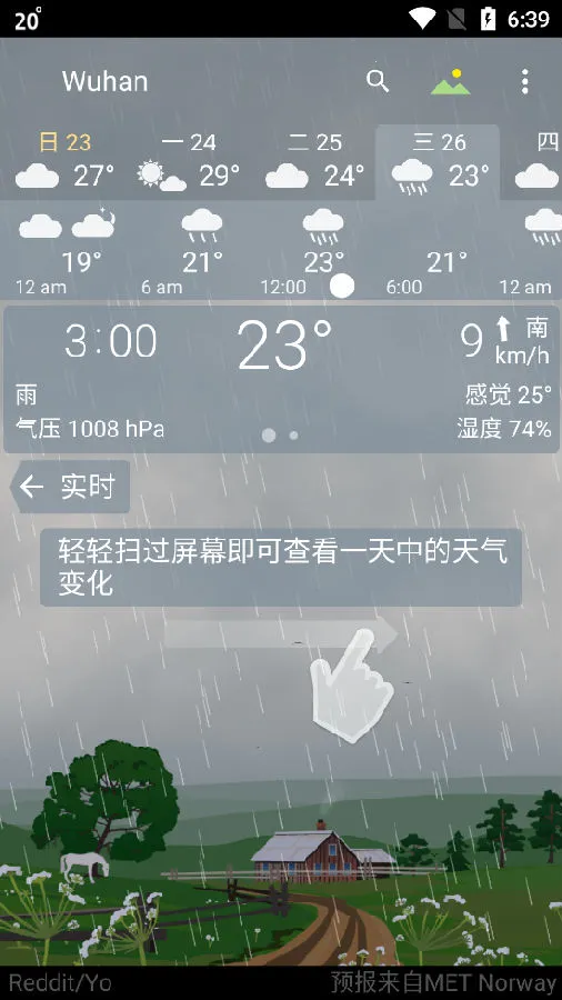 YoWindow2025�ٷ����°汾