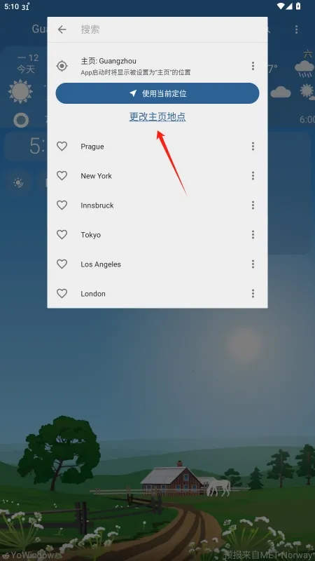 YoWindow2025�ٷ����°汾