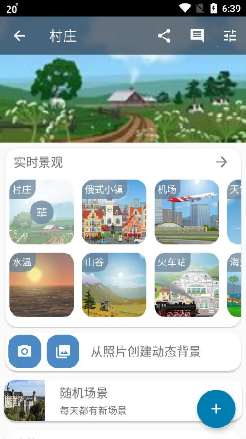 YoWindow2025�ٷ����°汾