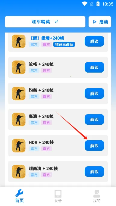 ���续������(��Ϸ�����Ż�)