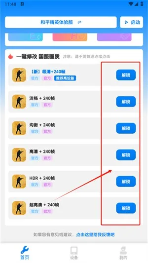 ���续������(��Ϸ�����Ż�)