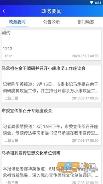���Ĺ���(������������)v1.0.2.7 ��Ѱ�