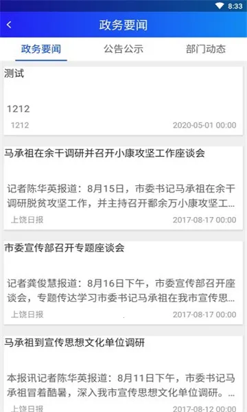 ���Ĺ���(������������)v1.0.2.7 ��Ѱ�