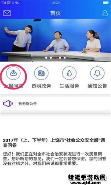 ���Ĺ���(������������)v1.0.2.7 ��Ѱ�