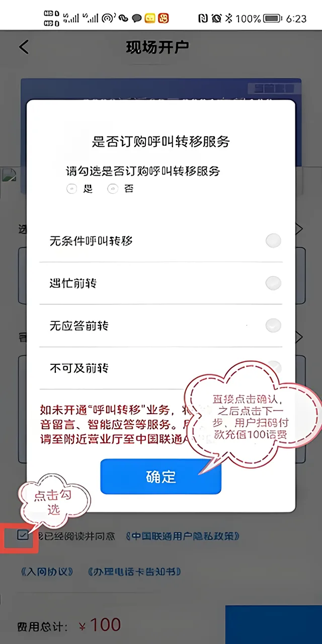 ��ͨ����2025���°汾