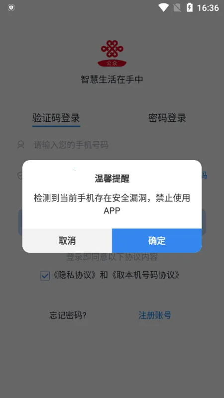 ��ͨ����2025���°汾v2.42 ��׿��