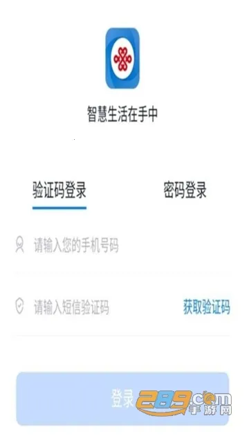 ��ͨ����2025���°汾v2.42 ��׿��