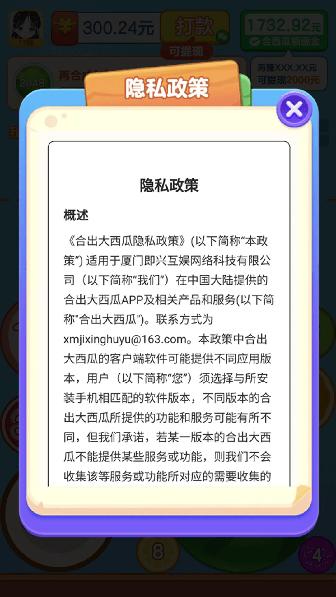 �ϳ������������ֻ���v1.1.9.5 ��׿��