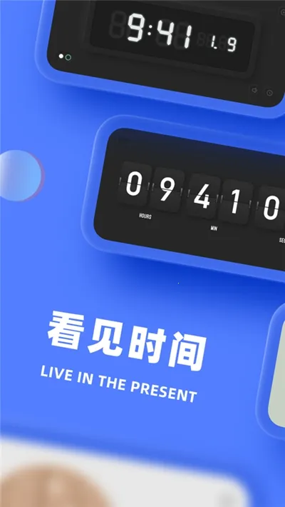 �յ�ʱ��(ʱ�ӹ�������)v1.5.0 ��Ѱ�