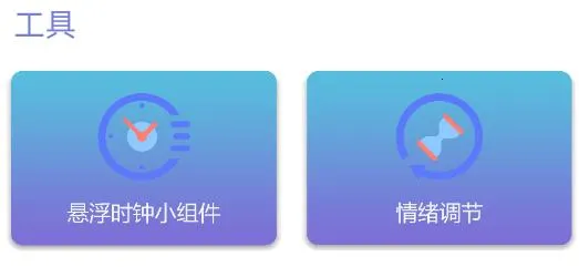 �յ�ʱ��(ʱ�ӹ�������)