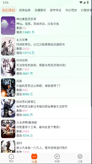��ݮ����(��������ƽ̨)v1.7 �ٷ���