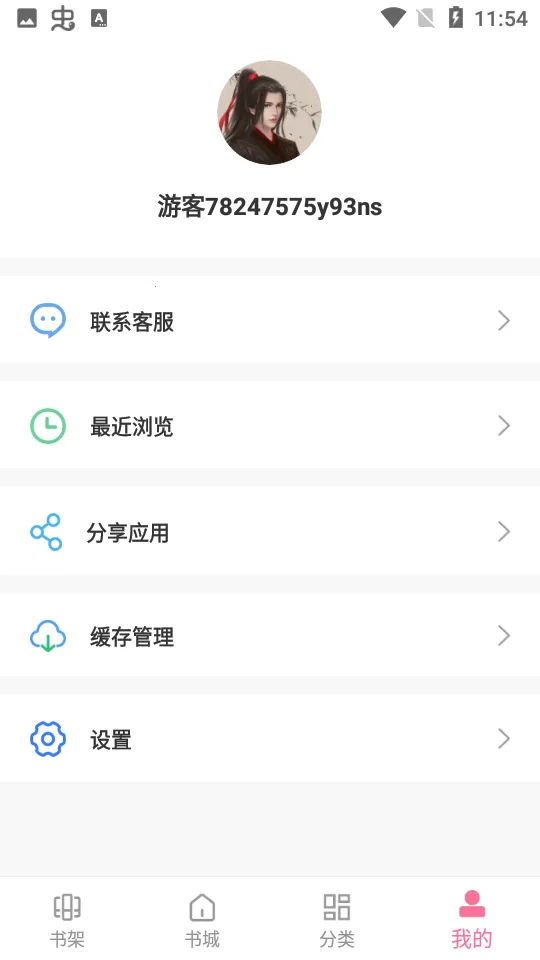 ����С˵(С˵�Ķ�����)v40.0.36 ��Ѱ�