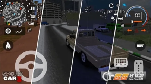 ����ģ���ʻ3(����ģ����Ϸ)v1.05.088 �ٷ���