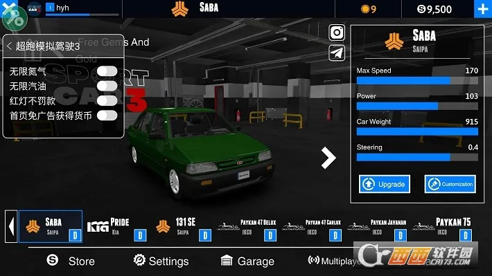 ����ģ���ʻ3(����ģ����Ϸ)v1.05.088 �ٷ���
