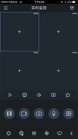 gDMSS Plus2025���°汾v4.91.000 �ٷ���