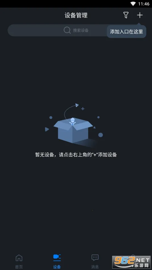 gDMSS Plus2025���°汾v4.91.000 �ٷ���