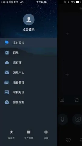 gDMSS Plus2025���°汾v4.91.000 �ٷ���