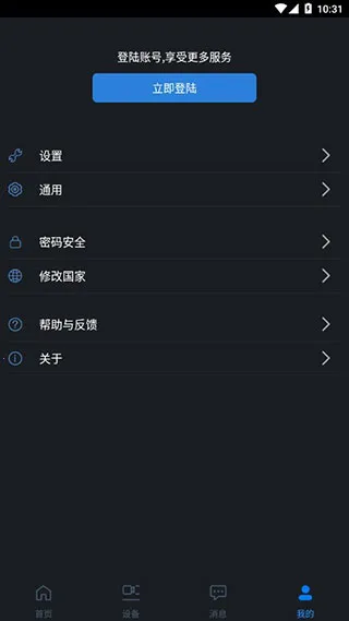 gDMSS Plus2025���°汾