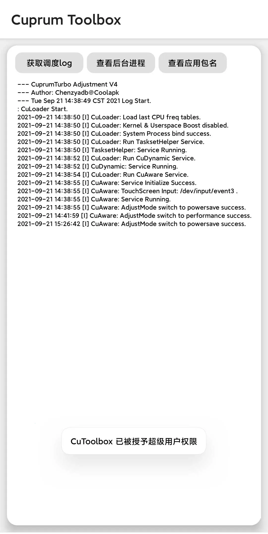 CuToolbox(�ֻ����ܵ���)v7.7.14_release ��׿��