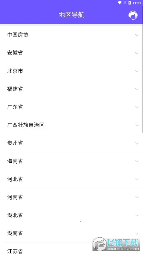 ȡ������(����ȡ��ƽ̨)v1.0.6 ��׿��