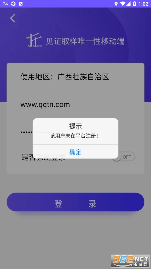 ȡ������(����ȡ��ƽ̨)v1.0.6 ��׿��