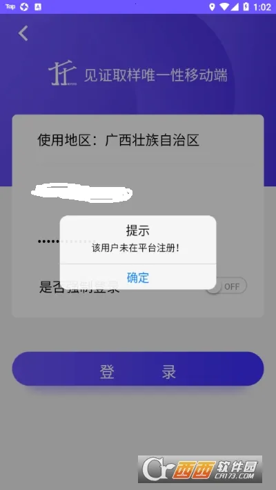 ȡ������(����ȡ��ƽ̨)v1.0.6 ��׿��