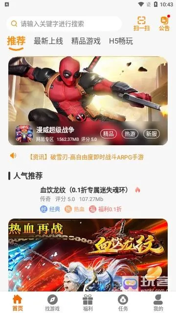 ����ħ��(��Ϸ��Դƽ̨)