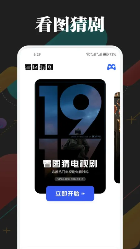 ����ħ��(��Ϸ��Դƽ̨)v2.1-build20240328 �ٷ���