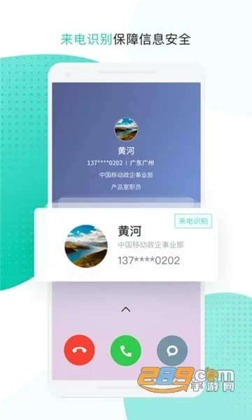 �����ƶ��칫(��ҵ���ϰ칫)v3.5.8.0213 �ٷ���