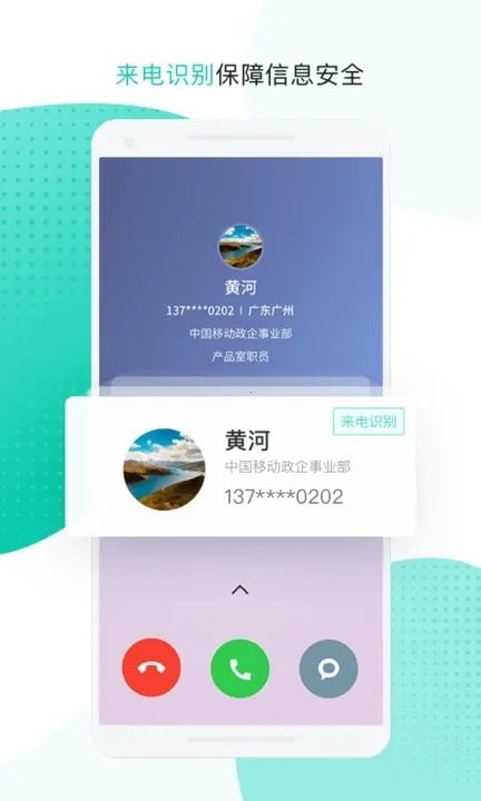 �����ƶ��칫(��ҵ���ϰ칫)v3.5.8.0213 �ٷ���
