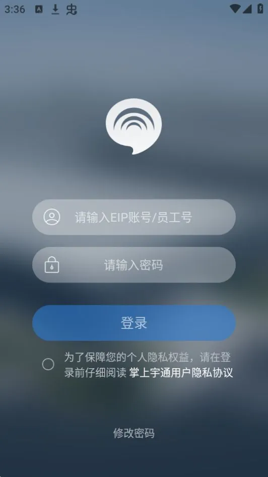 ������ͨ(��ͨ�ƶ��칫)v5.1.1 �ٷ���