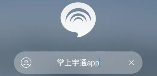 ������ͨ(��ͨ�ƶ��칫)