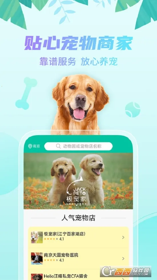 ̽�涯���(���ﻥ��ƽ̨)v4.00.00 �ֻ���