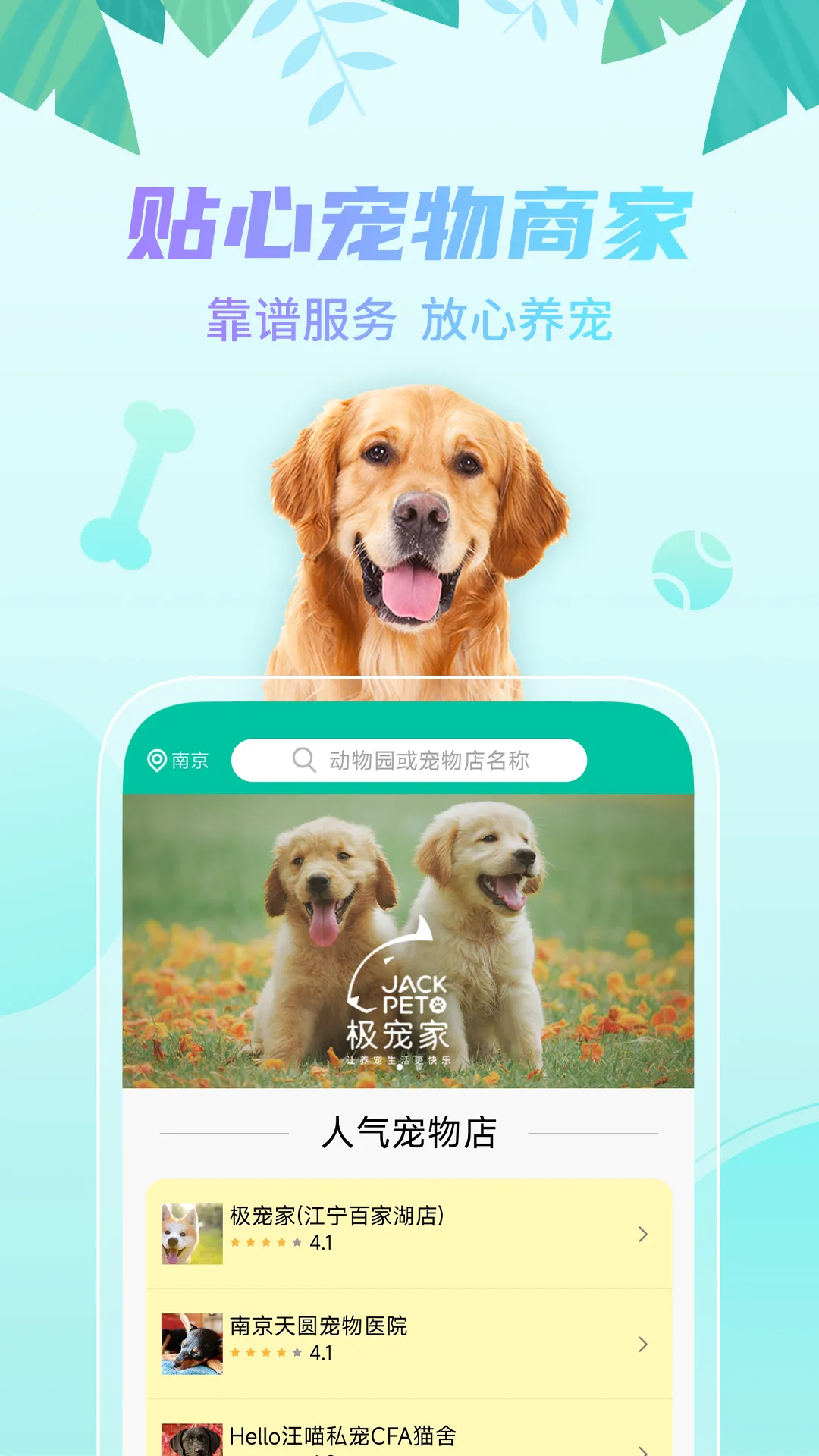̽�涯���(���ﻥ��ƽ̨)v4.00.00 �ֻ���