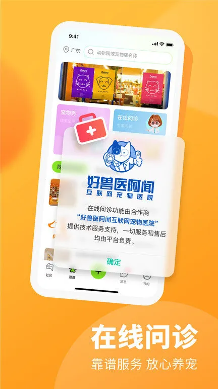 ̽�涯���(���ﻥ��ƽ̨)v4.00.00 �ֻ���